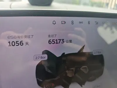 Nio ES8 2023, 65199 км, за 39307.95 USD