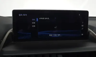 Lexus NX 2018, 114353 км, за 19036.37 USD - фото 31