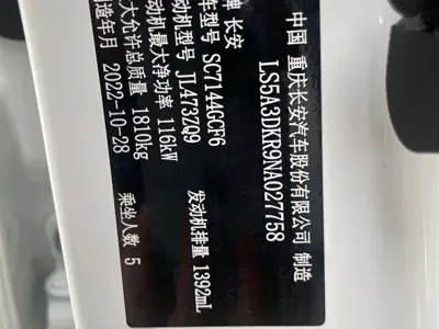 Changan CS35PLUS 2023, 18000 км, за 11562.05 USD - фото 20