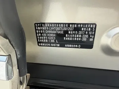 Honda UR-V 2017, 130000 км, за 12674.33 USD - фото 21