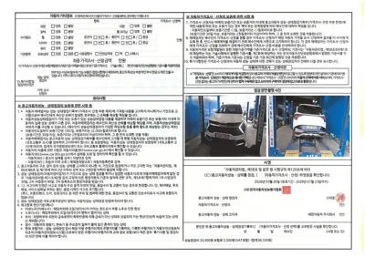 Kia Sportage 2024, 7648 км, за 8755.7 USD - фото 20