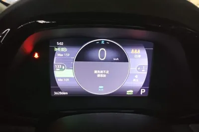 Buick Velite 7 2020, 36300 км, за 12086 USD - фото 19