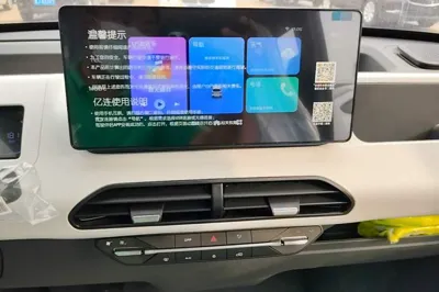 Geely Galaxy Panda 2024, 100 км, за 6795 USD