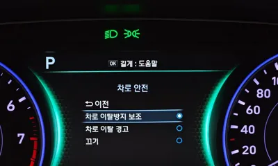 Hyundai Palisade 2019, 75883 км, за 13719.31 USD - фото 28