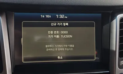 Hyundai Tucson 2017, 126910 км, за 8985.79 USD - фото 16
