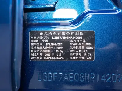 Nissan Teana 2023, 38000 км, за 18458.2 USD