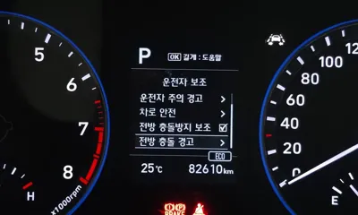 Hyundai Kona 2020, 82610 км, за 8205.33 USD - фото 18