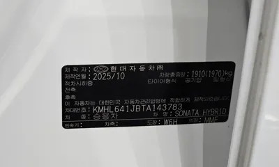 Hyundai Sonata 2026, 8288 км, за 25993.5 USD - фото 18
