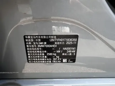 BMW i3 0, 300 км, за 27221.37 USD - фото 12