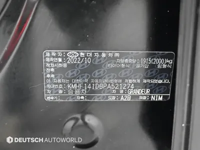 Hyundai Grandeur