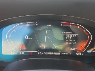 BMW 5-Series 2020, 78140 км, за 21990.29 USD