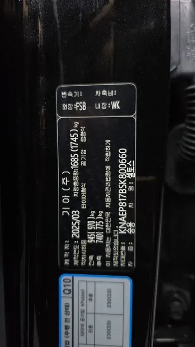 Kia Seltos 2025, 13169 км, за 14651.29 USD - фото 28