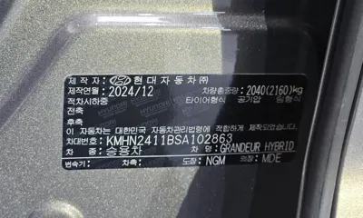 Hyundai Grandeur 2025, 16138 км, за 25494.43 USD - фото 18