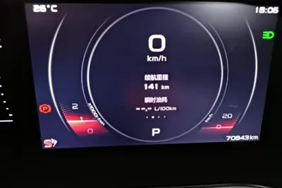 Geely Auto Preface 2021, 70800 км, за 9903 USD - фото 14