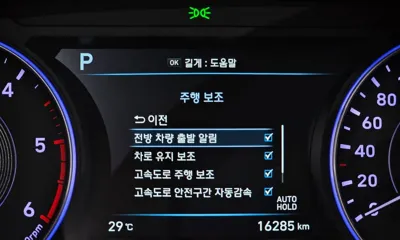 Hyundai Palisade 2019, 16285 км, за 20752.03 USD - фото 20