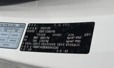Kia K3 2022, 83434 км, за 9383.3 USD - фото 20