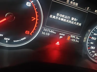 Audi A4L 2017, 107500 км, за 9999999 USD - фото 13