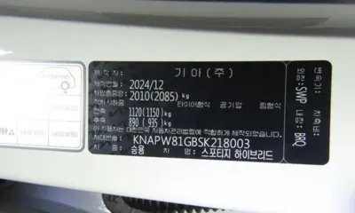 Kia Sportage 2025, 3681 км, за 23959.56 USD - фото 13