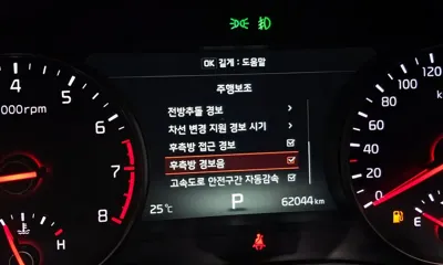 Kia K7 2017, 62044 км, за 10278.44 USD - фото 18