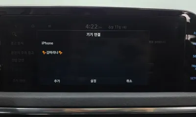 Hyundai Sonata 2020, 73972 км, за 9715.11 USD - фото 31