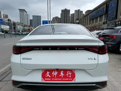 Geely Emgrand L 2023, 50300 км, за 8216.69 USD
