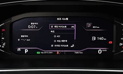 Volkswagen Tiguan 2021, 76847 км, за 16256.84 USD - фото 8