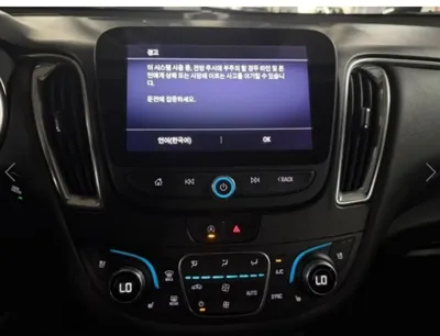 ChevroletGMDaewoo Malibu 2020, 100882 км, за 8125.17 USD - фото 10