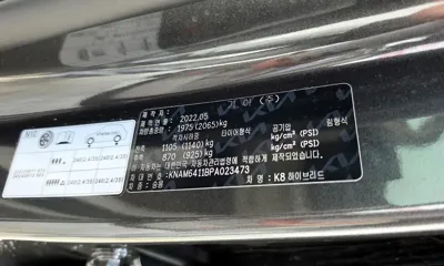 Kia K8 2023, 42470 км, за 20477.14 USD - фото 17