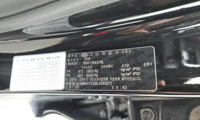 Kia K5 2020, 104511 км, за 9839.83 USD - фото 18