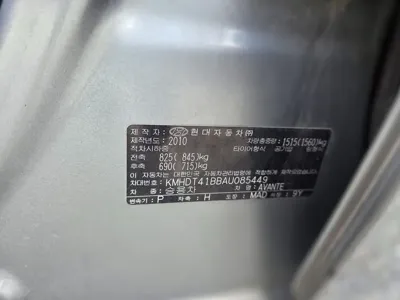 Hyundai Avante 2010, 146619 км, за 1641.07 USD - фото 17