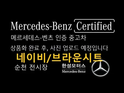 Mercedes-Benz C-Class · 2023 год