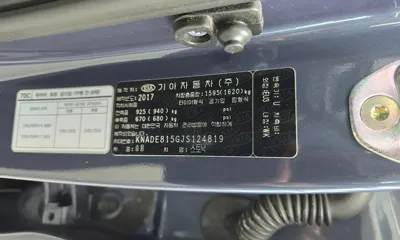 Kia Stonic 2018, 39258 км, за 8196.73 USD - фото 28