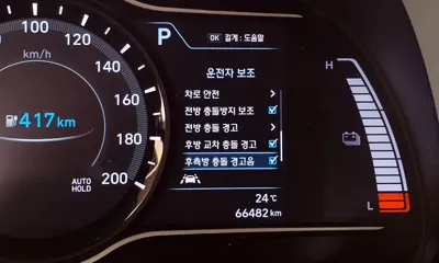 Hyundai Kona 2020, 66482 км, за 14886.56 USD - фото 29