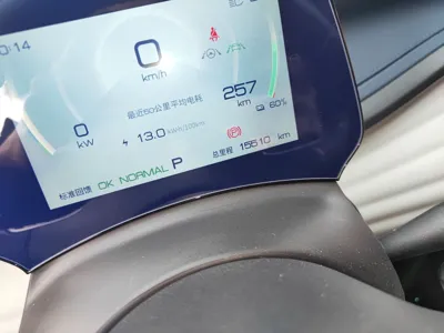 BYD Yuan Plus 2022, 15500 км, за 12929 USD - фото 13