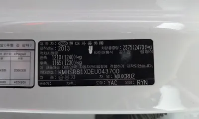 Hyundai Maxcruz 2014, 114989 км, за 7811.47 USD - фото 29