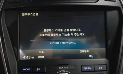 Hyundai Maxcruz 2014, 114989 км, за 7811.47 USD - фото 32