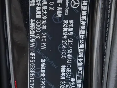 Mercedes-Benz GLS 2024, 24300 км, за 125041.72 USD - фото 30