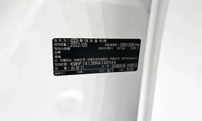 Hyundai Grandeur 2022, 66612 км, за 18605.27 USD - фото 31