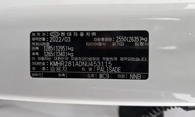 Hyundai Palisade 2022, 112803 км, за 16872.97 USD - фото 29