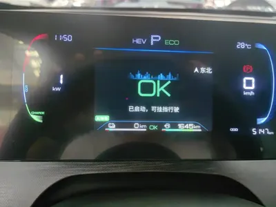 BYD Seal 05 DM-i 2025, 5100 км, за 9269.98 USD - фото 14
