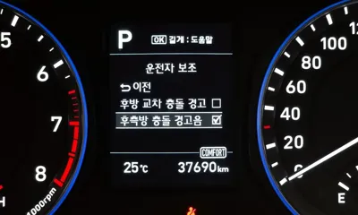 Hyundai Kona 2018, 37690 км, за 10548.93 USD - фото 17