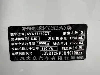 Skoda Superb 2022, 24000 км, за 21392.73 USD - фото 24