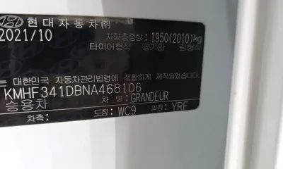 Hyundai Grandeur 2022, 53349 км, за 17915.32 USD - фото 37