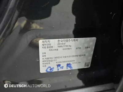 ChevroletGMDaewoo Trax 2014, 134780 км, за 2280.13 USD - фото 20