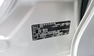 Hyundai Avante 2012, 91923 км, за 2539.56 USD - фото 30