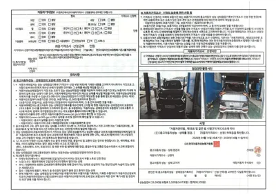 Kia Sportage 2024, 12396 км, за 6720.06 USD - фото 20