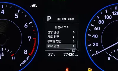 Hyundai Palisade 2019, 77430 км, за 13062.89 USD - фото 17