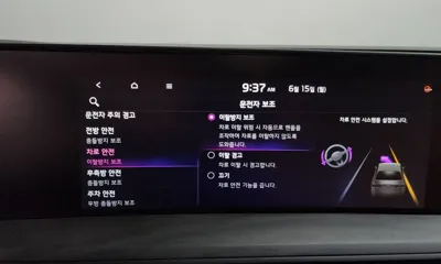 Kia K8 2023, 84821 км, за 18708.15 USD - фото 33