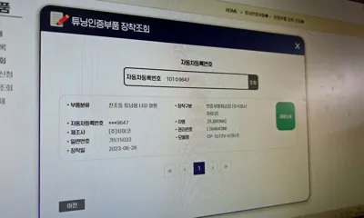 Hyundai Kona 2018, 55333 км, за 8859.94 USD - фото 39