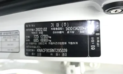 Kia Ray 2022, 107258 км, за 4485.47 USD - фото 20